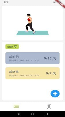 拼博最新版