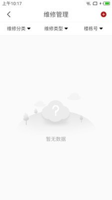 颐安康养免费版