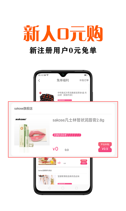 鑫米优品官网版