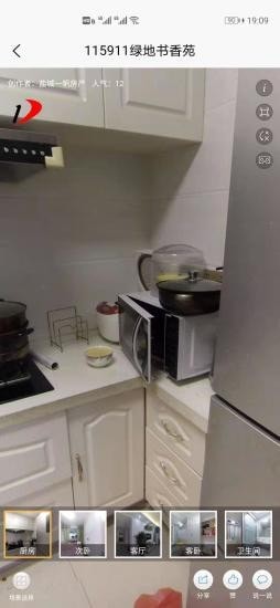 麦穗家手机版