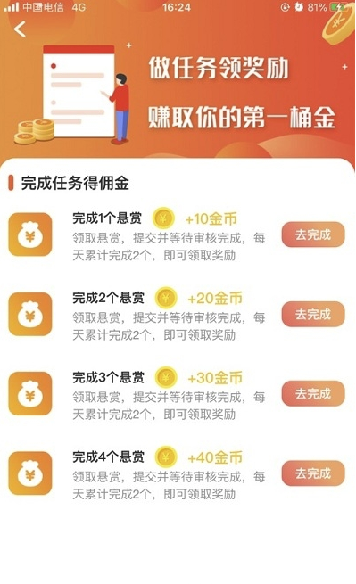 大发猫免费版