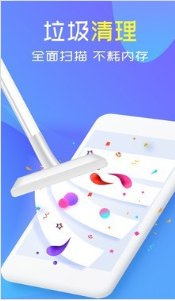雪豹智能清理专家官网版