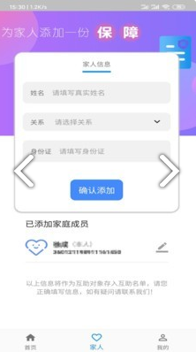 中青互联安卓版
