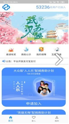 中青互联免费版