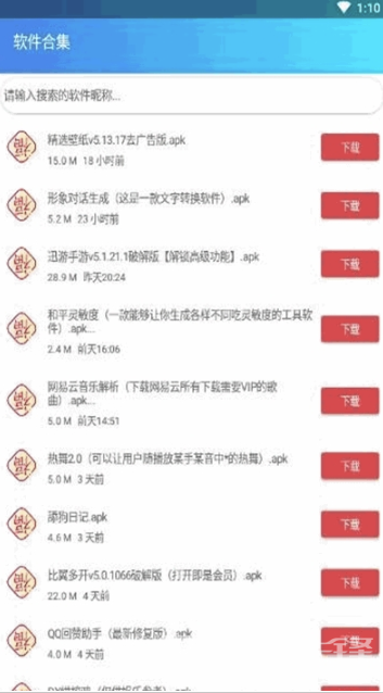 形象对话生成器官网版