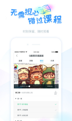 蓝铅笔