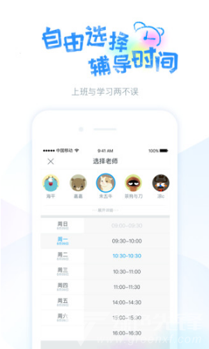 蓝铅笔安卓版