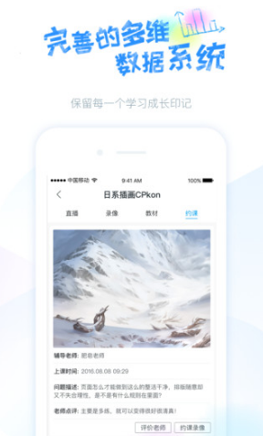 蓝铅笔官网版