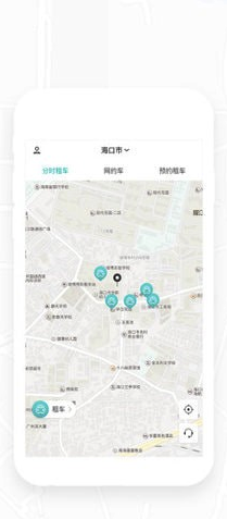 秒秒出行最新版