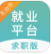 东台就业网手机版