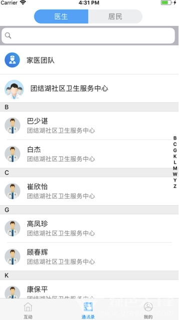 朝阳专家手机版