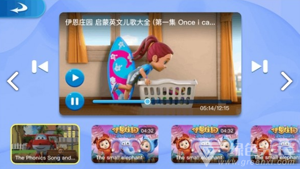 全阅读英语手机版