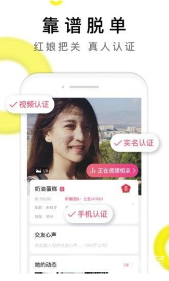 伊对领红包