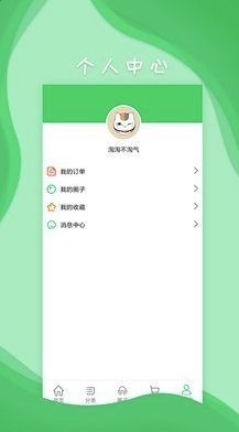 潮博体育最新版