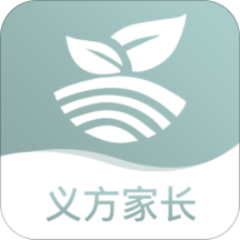 义方家长教学平台