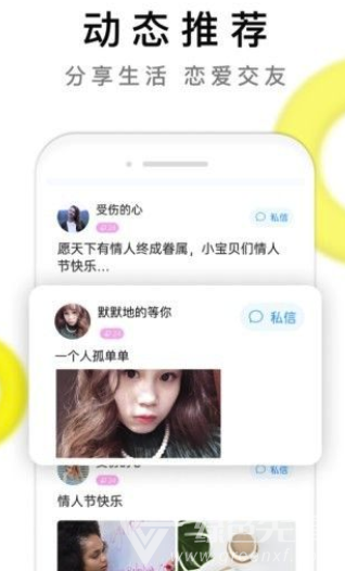 伊对领红包官网版