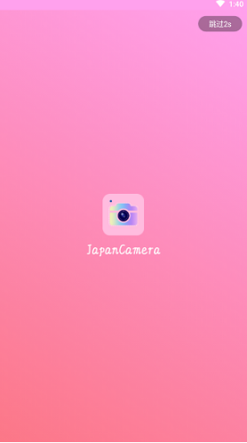 日系修图
