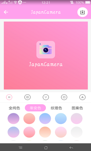 日系修图最新版