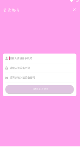 日系修图官网版