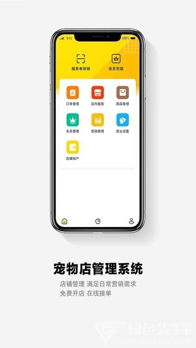 面包Pay最新版
