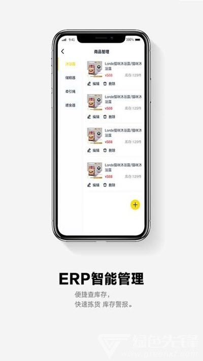 面包Pay免费版