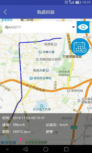 宏地砼行官网版