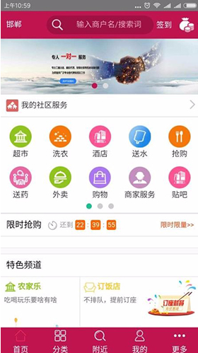 邯郸高教区最新版