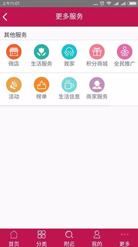 邯郸高教区手机版