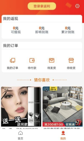 左手联盟
