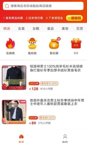 左手联盟免费版