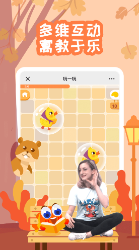 伴鱼自然拼读手机版