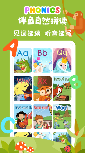 伴鱼自然拼读免费版