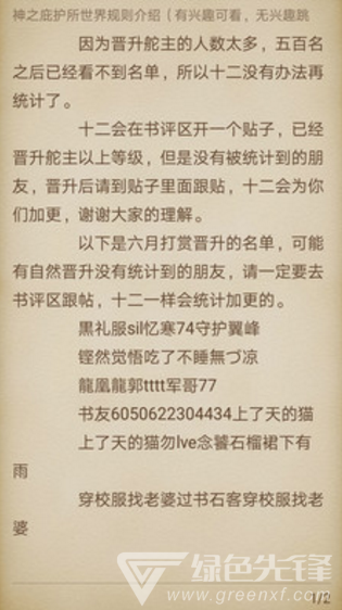 芒克小说
