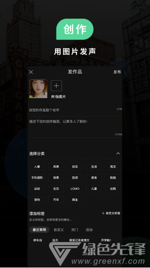 POCO摄影手机版