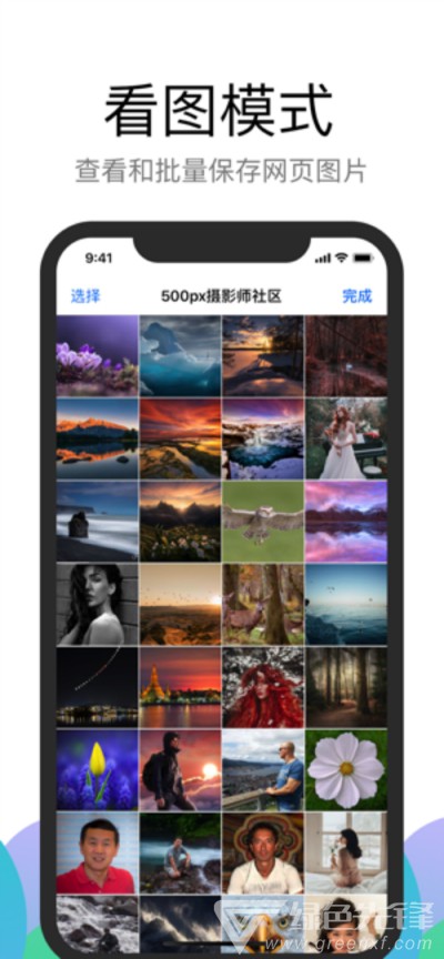 Alook最新版
