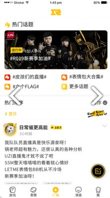皇族俱乐部手机版