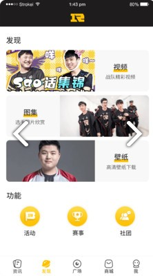 皇族俱乐部免费版