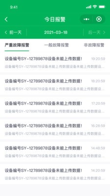 透明工厂最新版