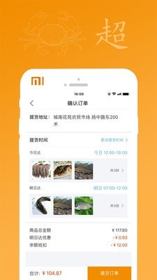 芦花湾官网版