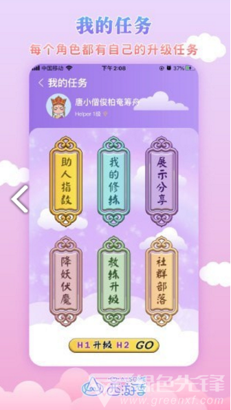 AlsoMe免费版