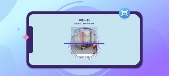 优路消防AR免费版
