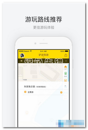 上海欢乐谷官网版