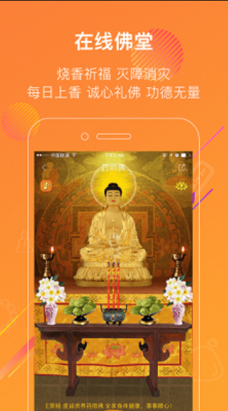 佛信最新版