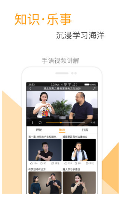 雷猴官网版