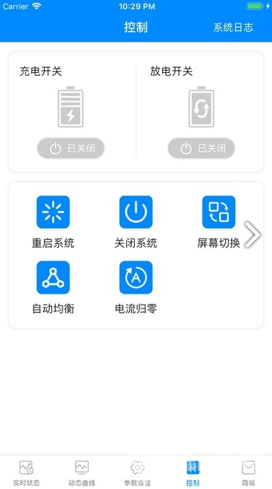 蚂蚁兴能最新版