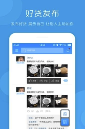 一键发送最新版