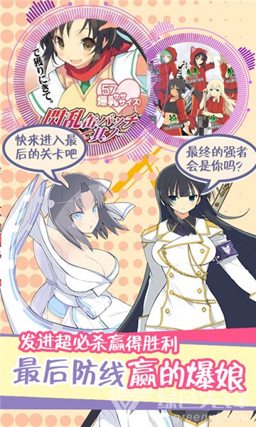 超次元大冒险钻石尊享安卓版