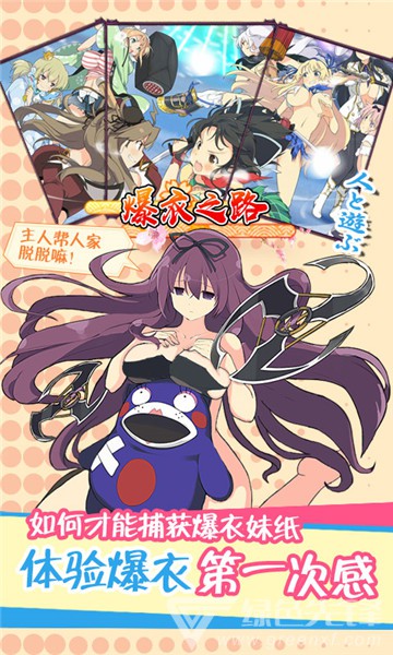 超次元大冒险钻石尊享最新版