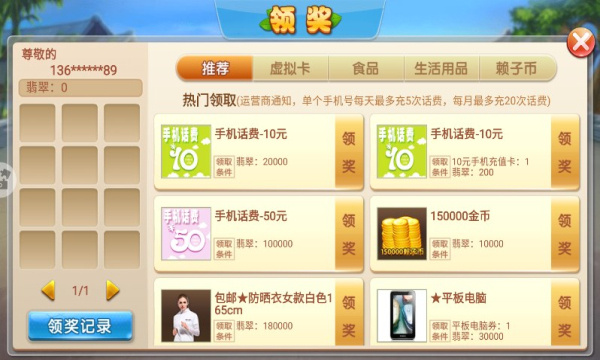 拱拱猪安卓版