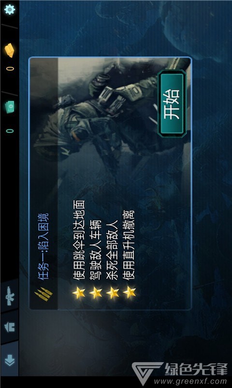 刺激吃鸡战场最新版
